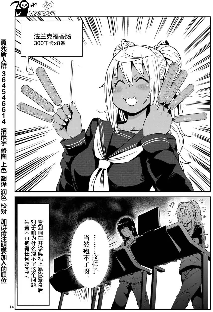 第40回
