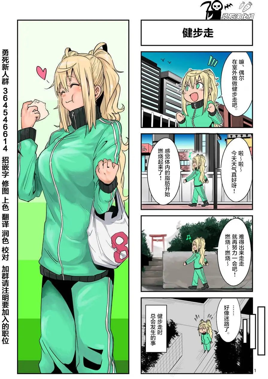 第40回