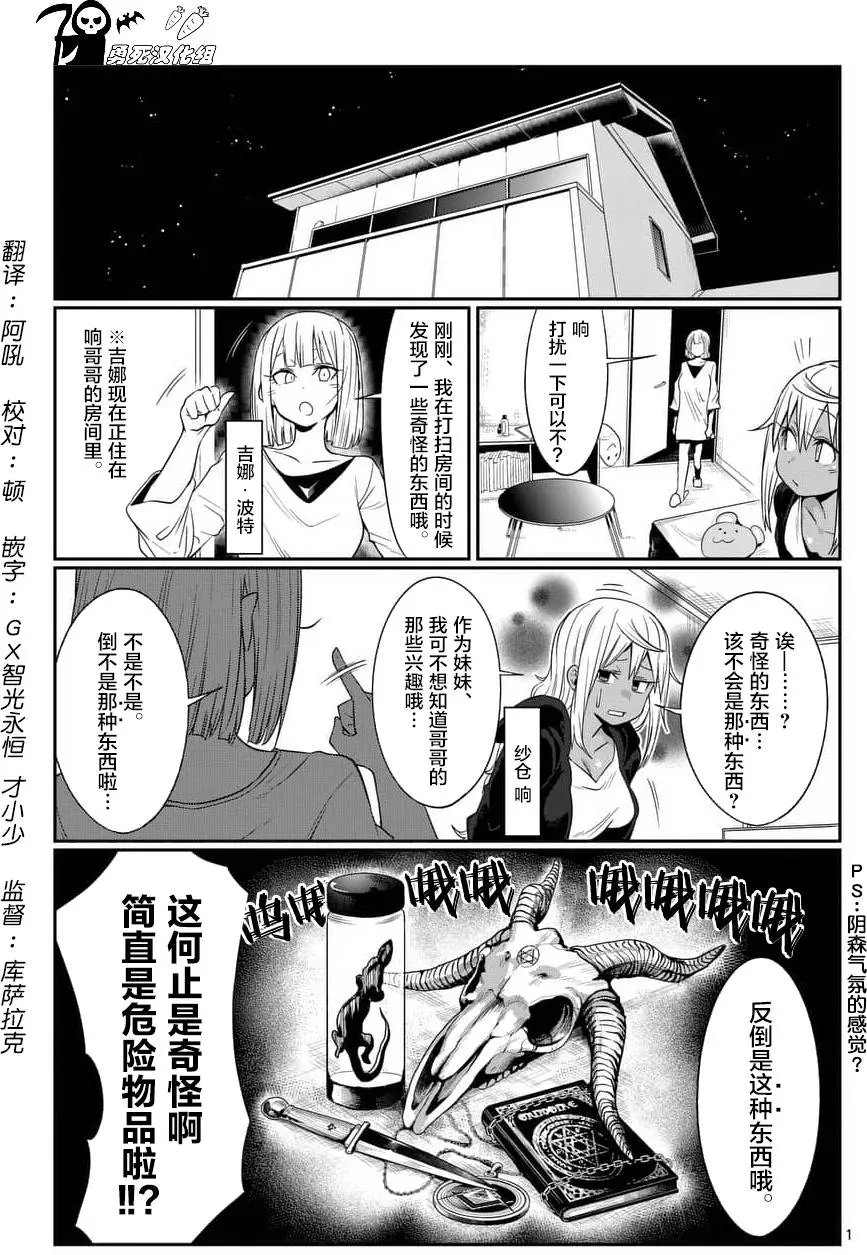 第41回