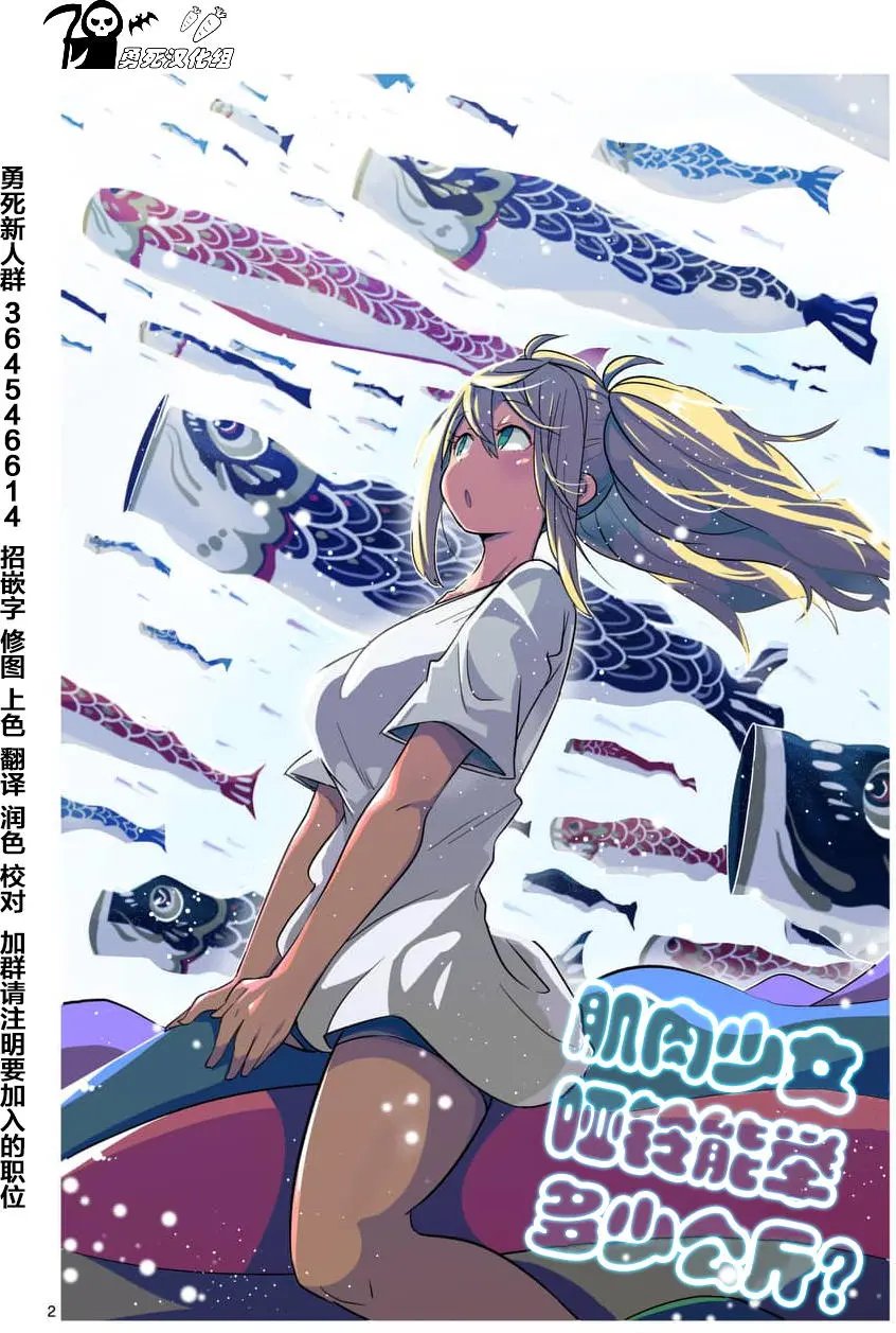 第41回