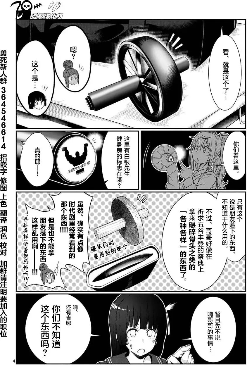 第41回