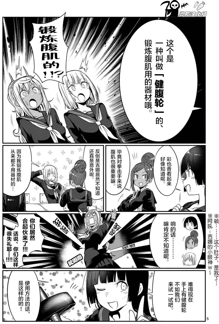 第41回