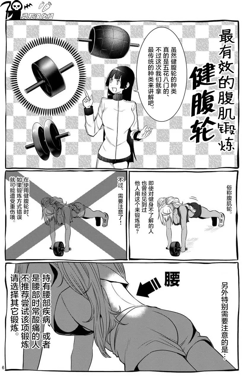 第41回