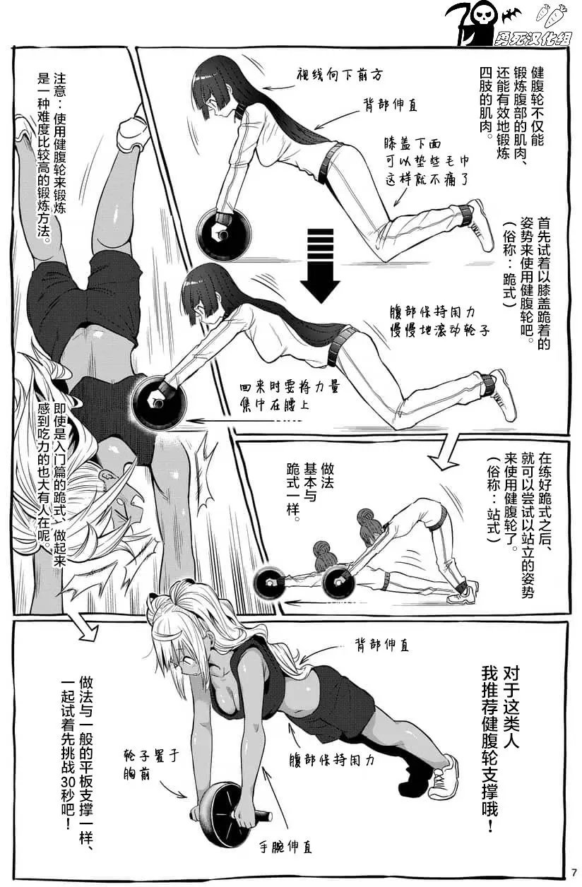 第41回