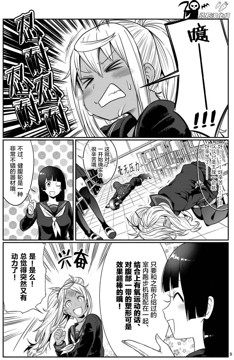 第41回