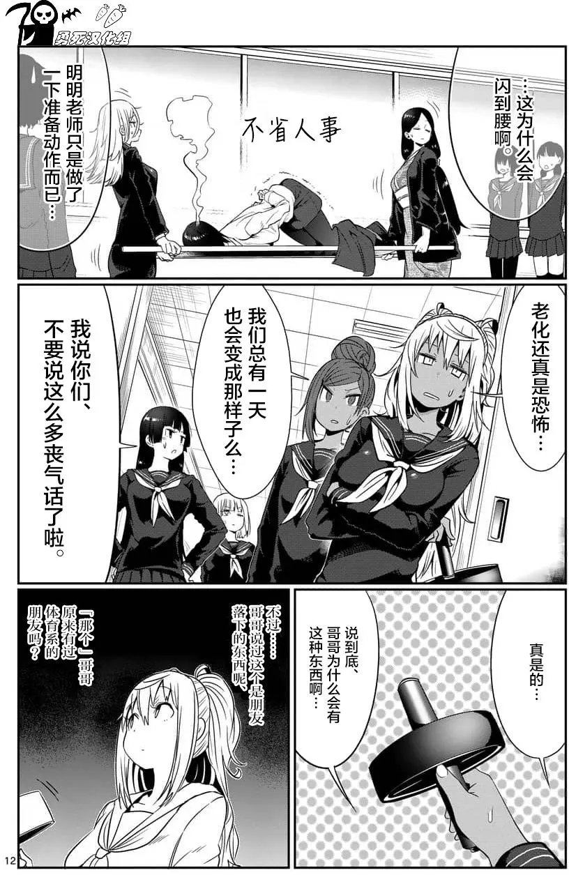 第41回