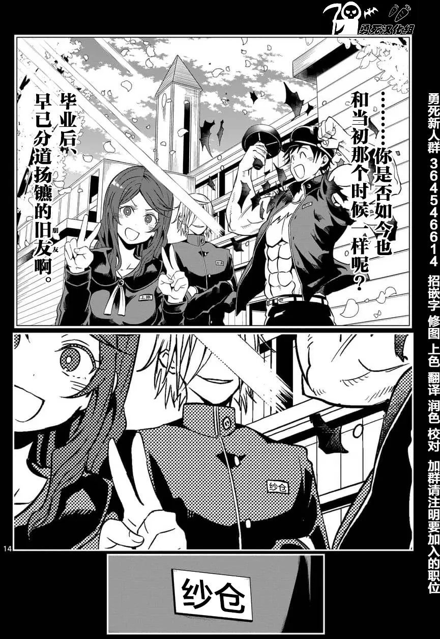 第41回