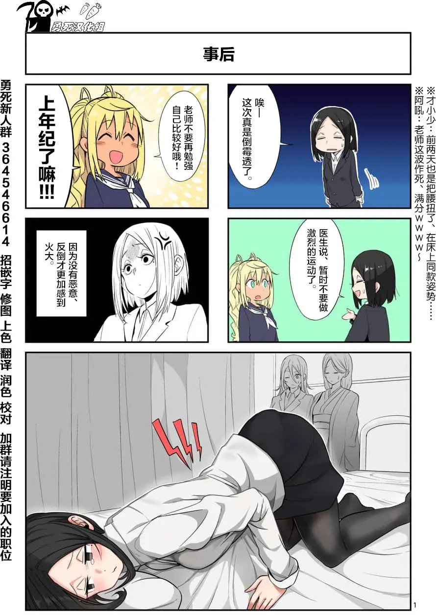 第41回