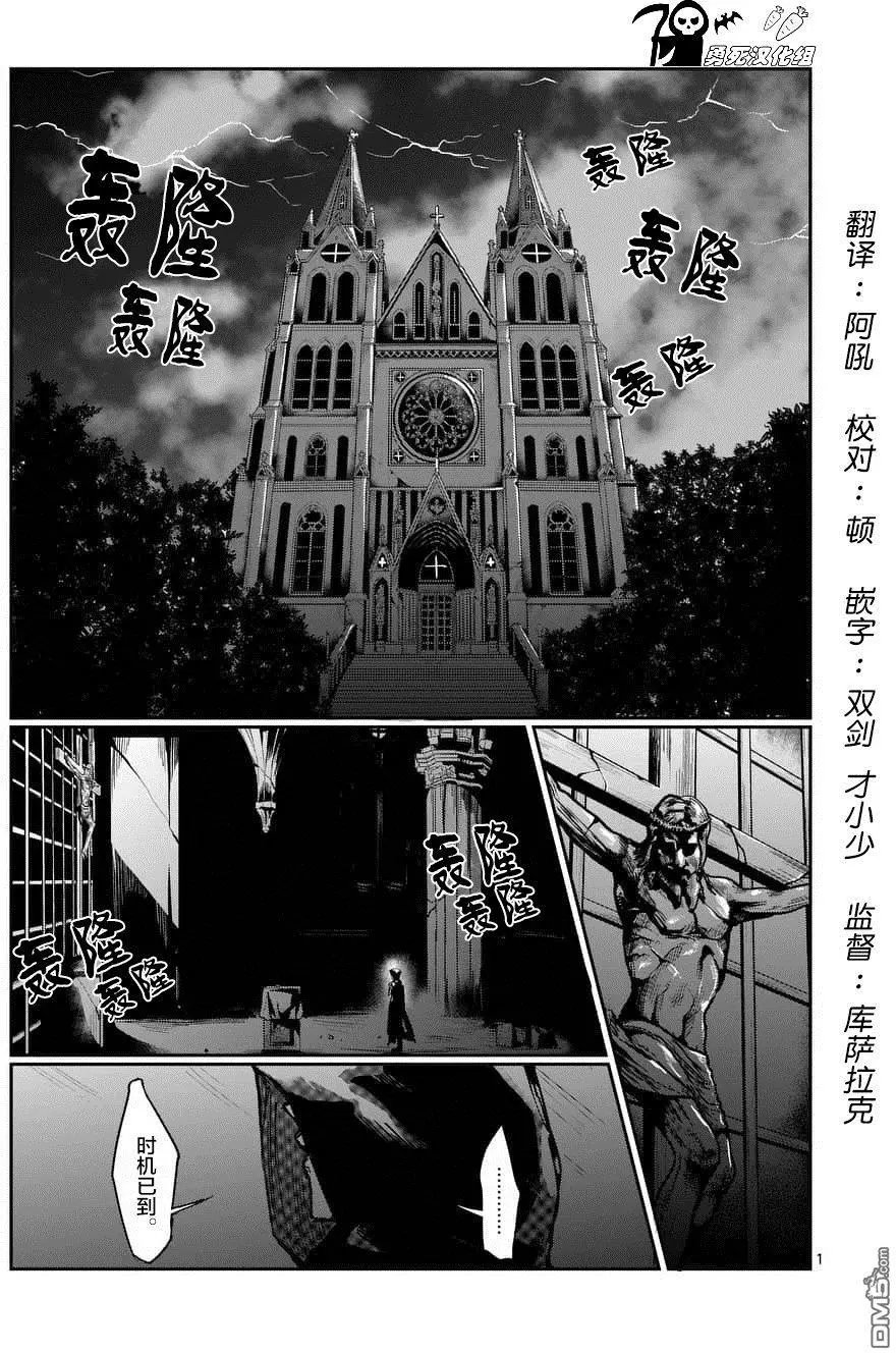 第42话