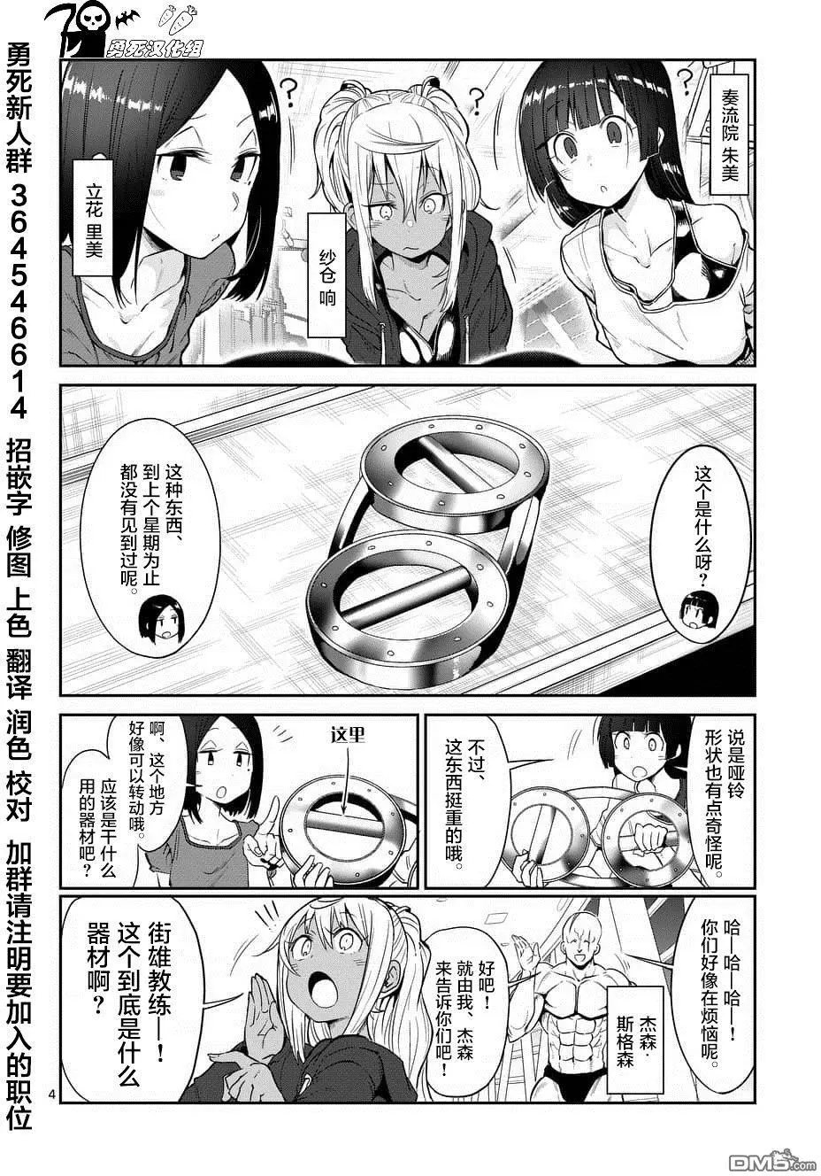 第42话