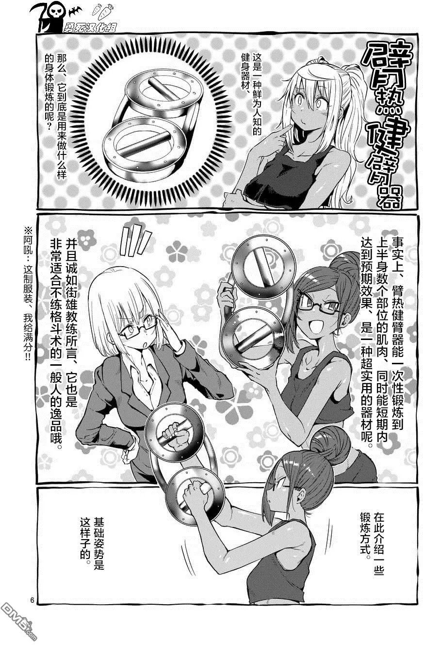 第42话