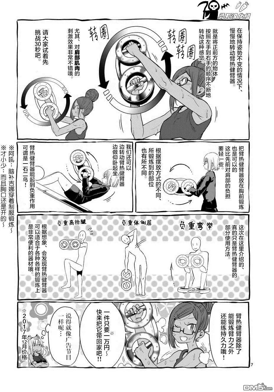 第42话