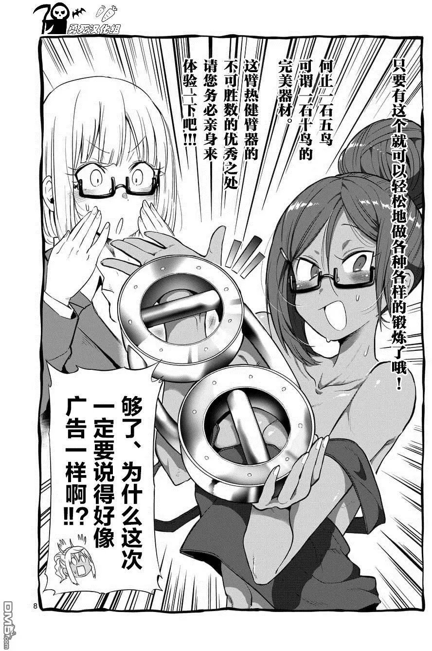 第42话