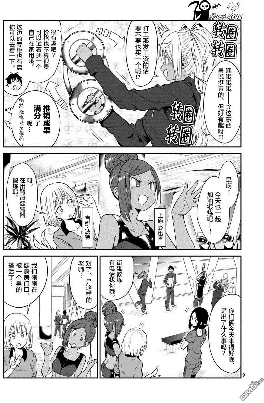 第42话