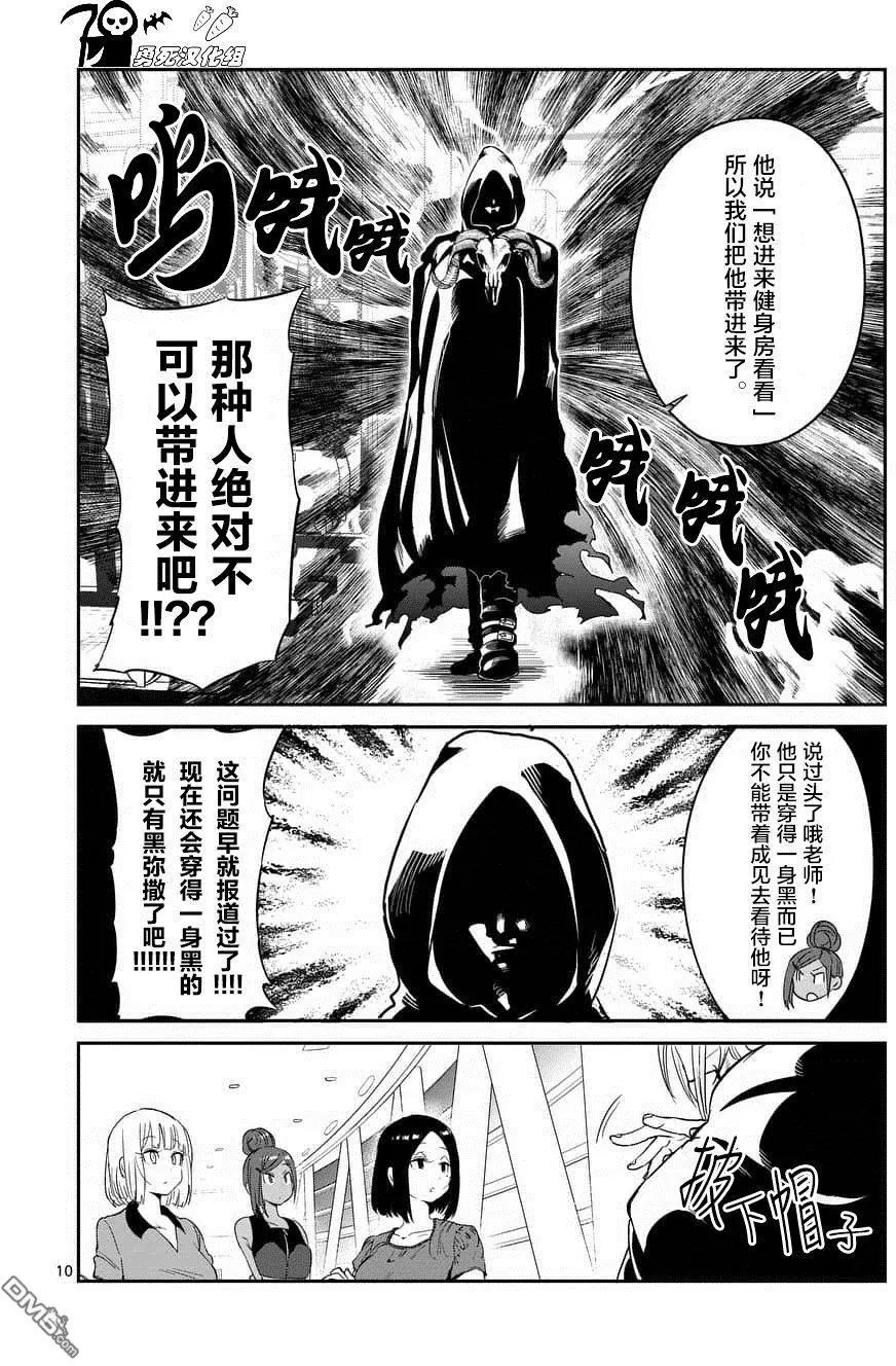 第42话
