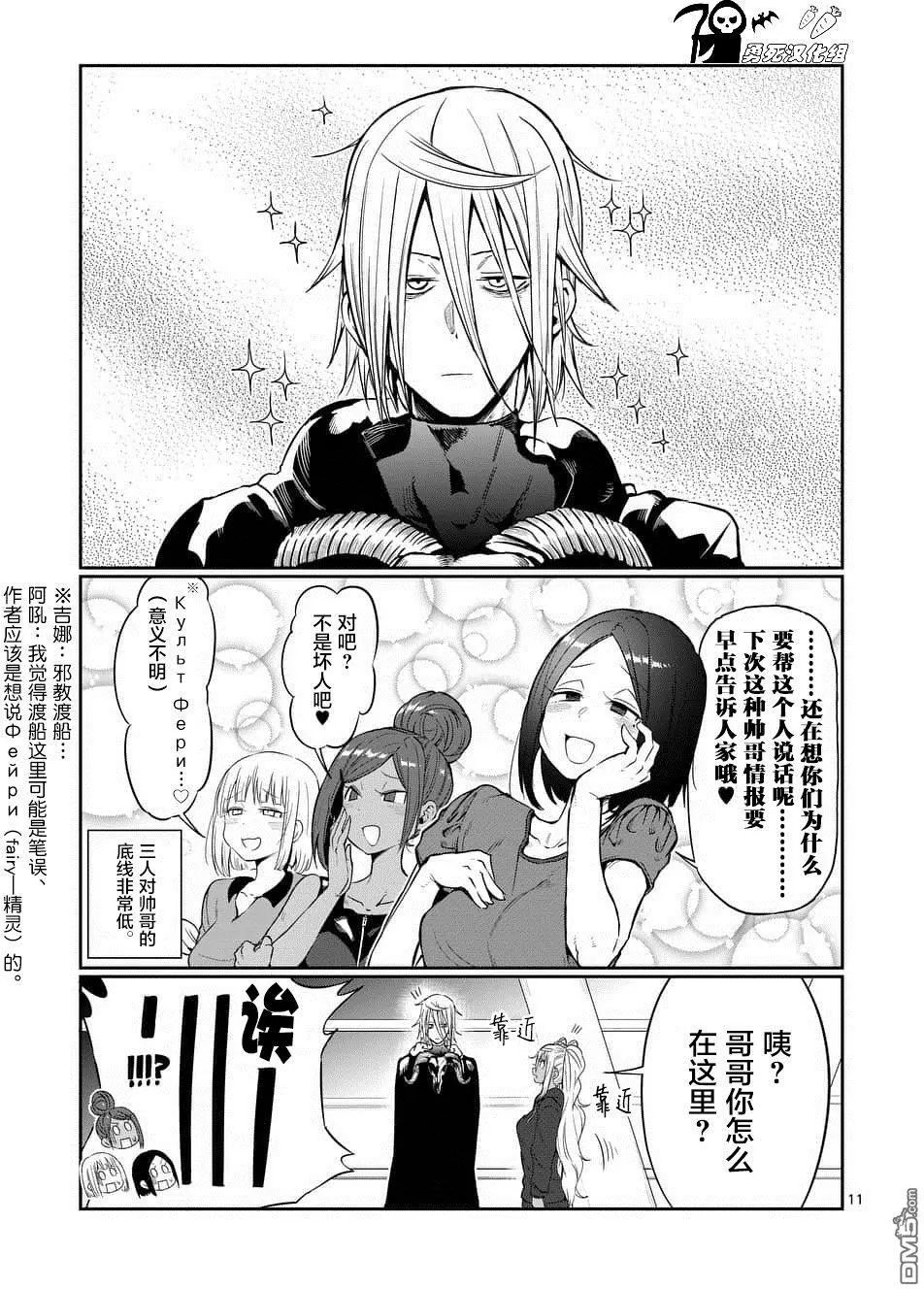 第42话