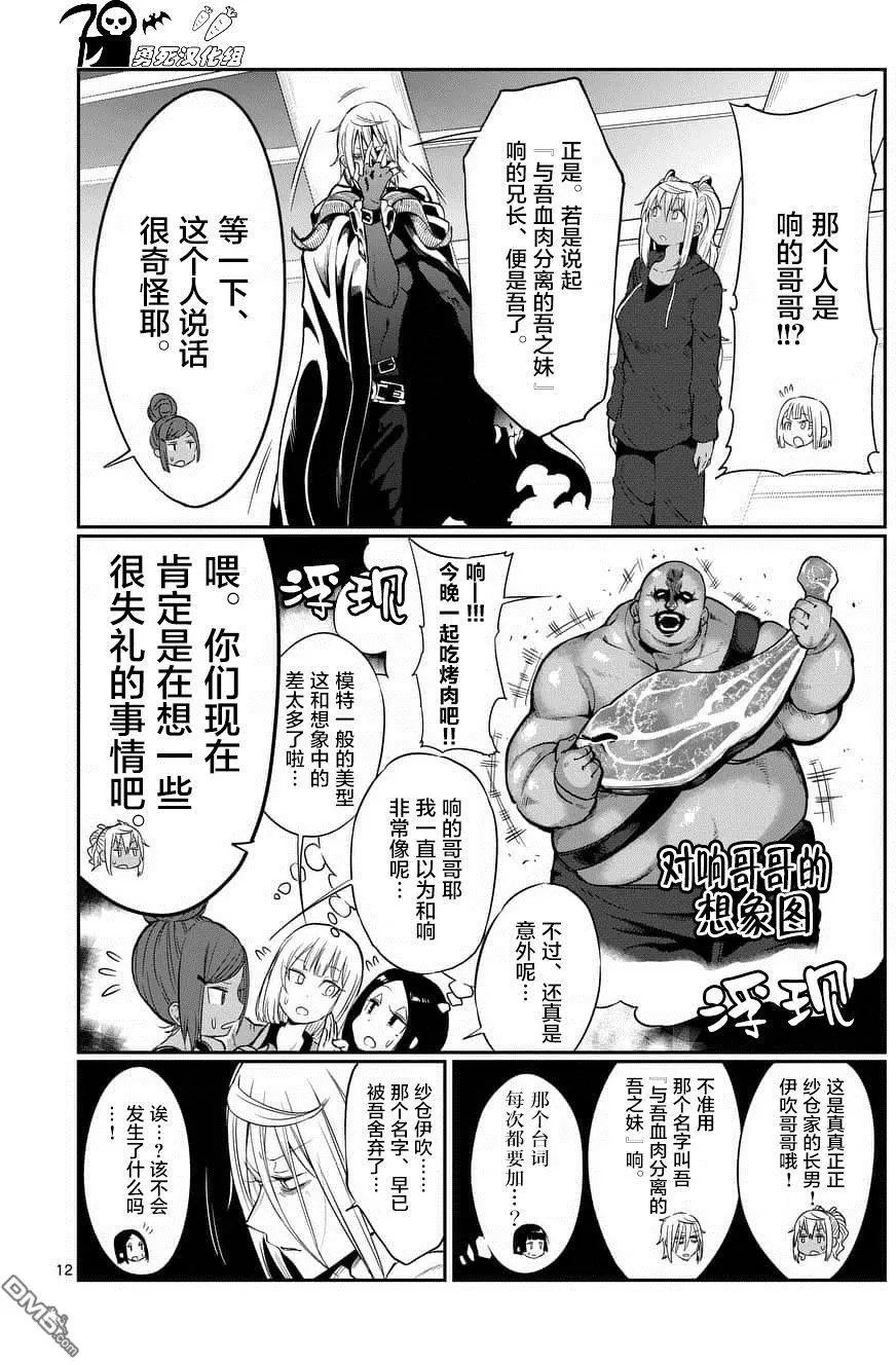 第42话
