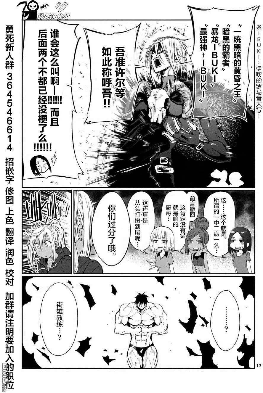 第42话