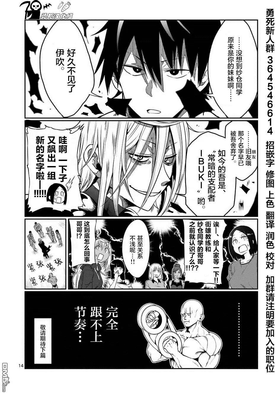 第42话