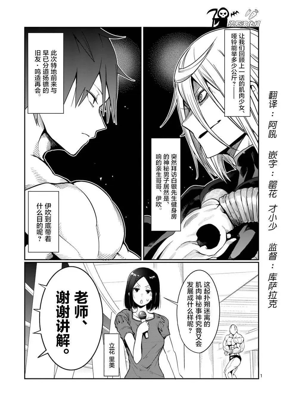 第43回
