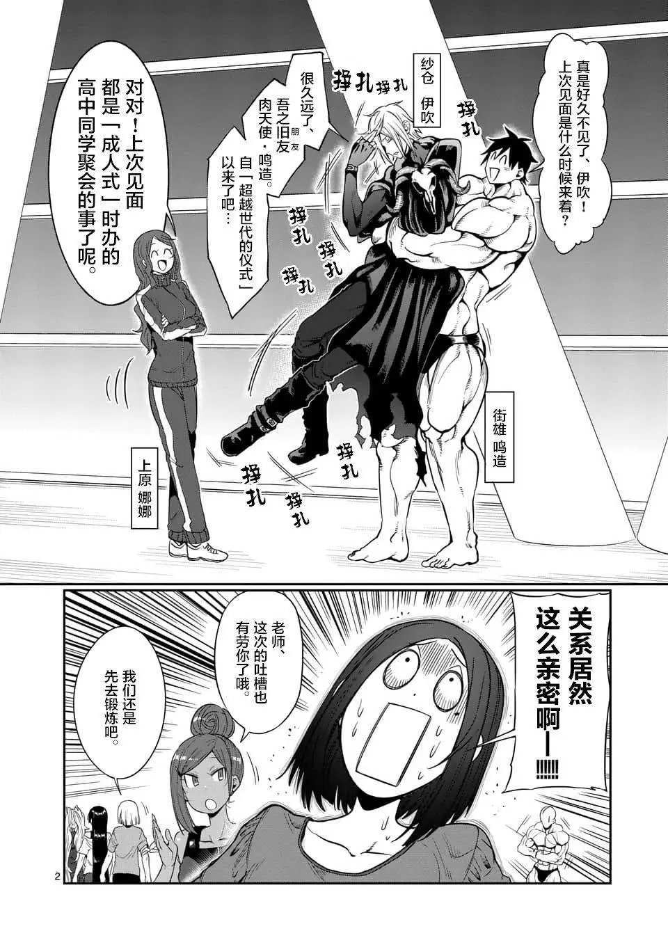 第43回