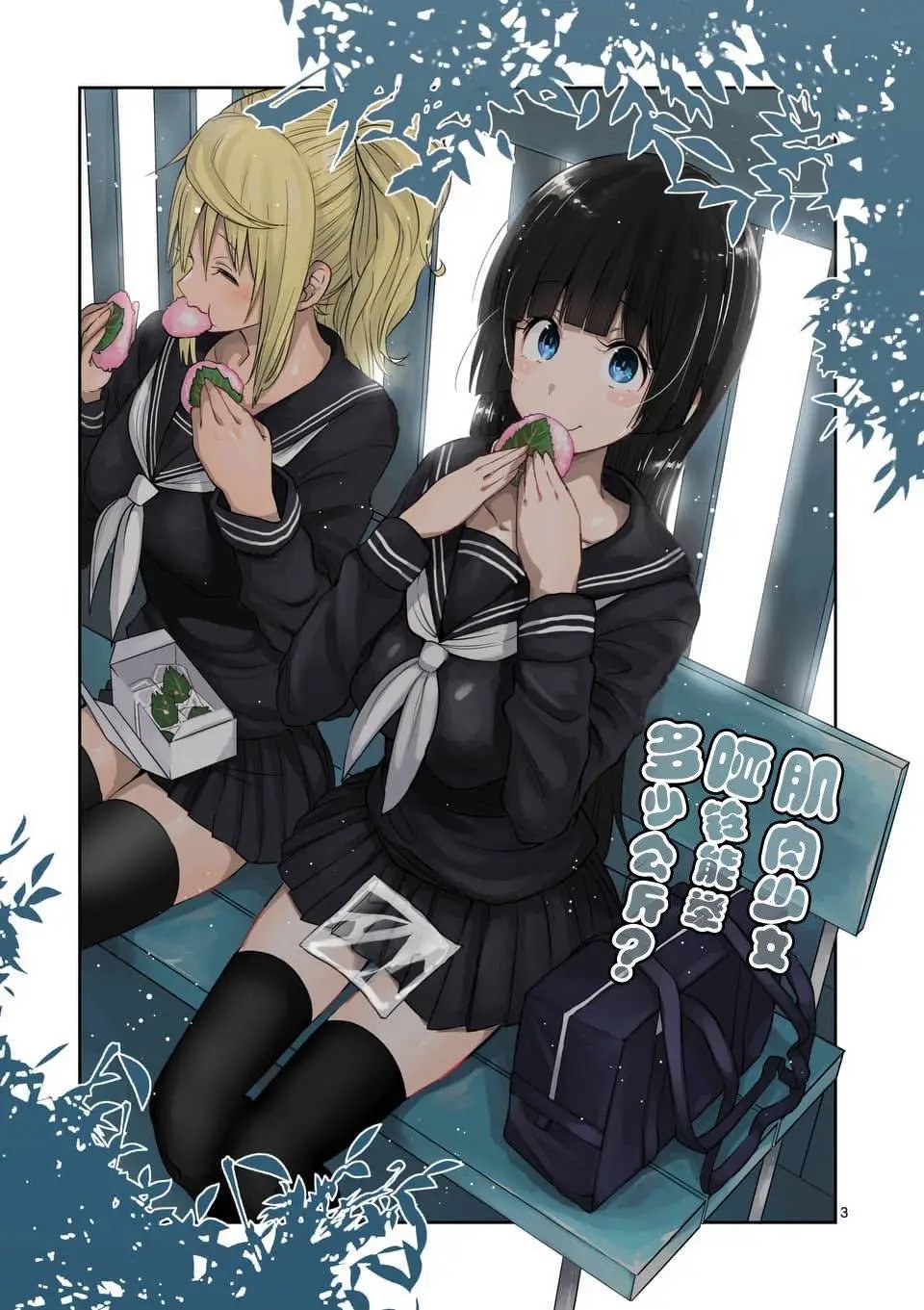 第43回