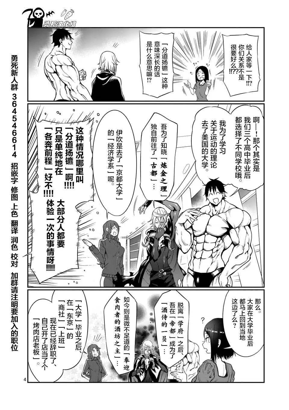 第43回