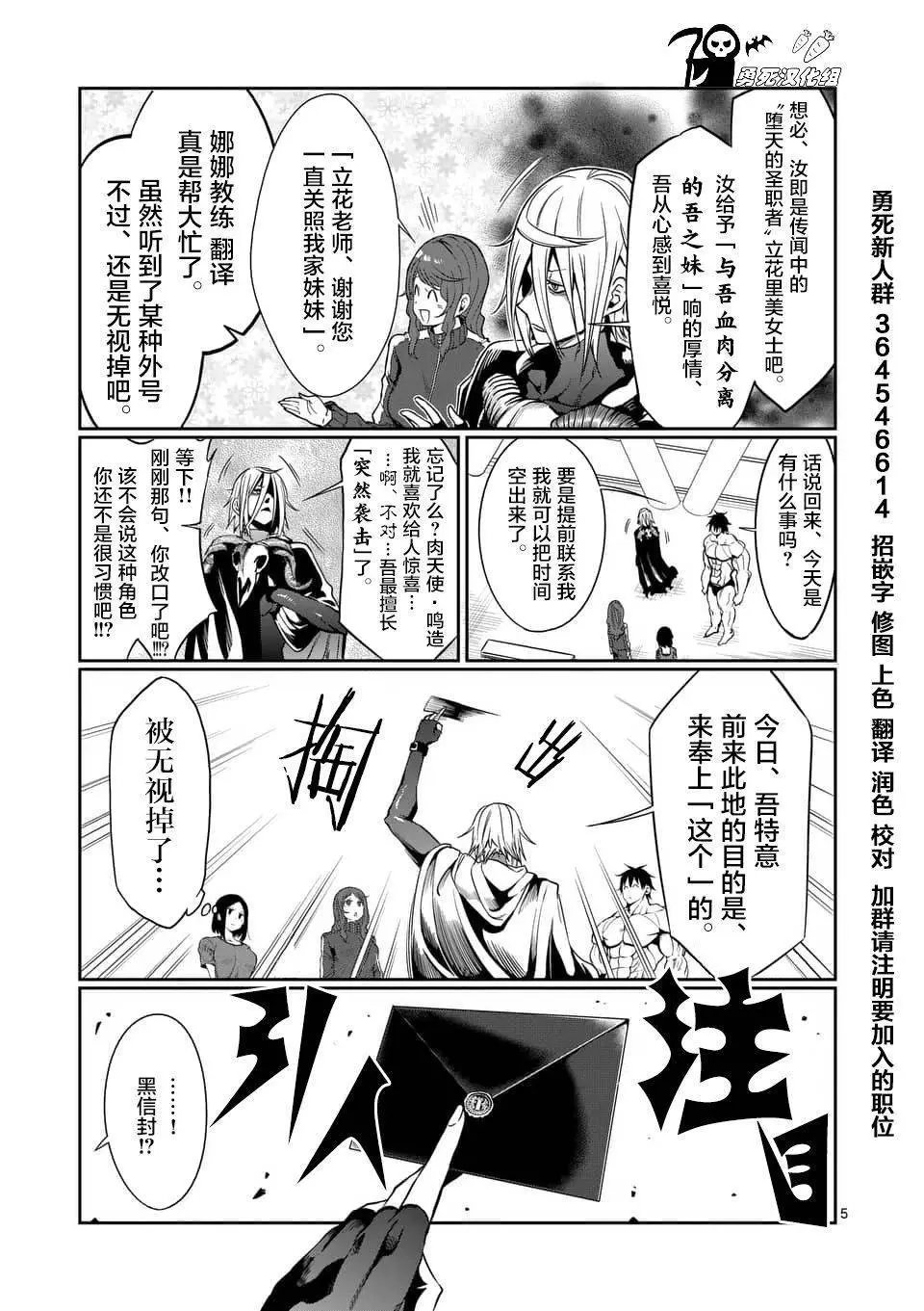 第43回