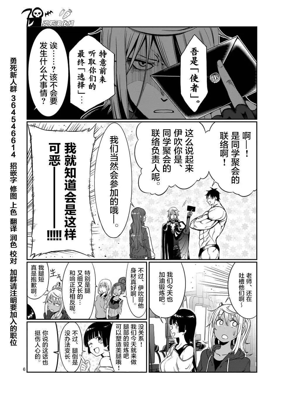 第43回