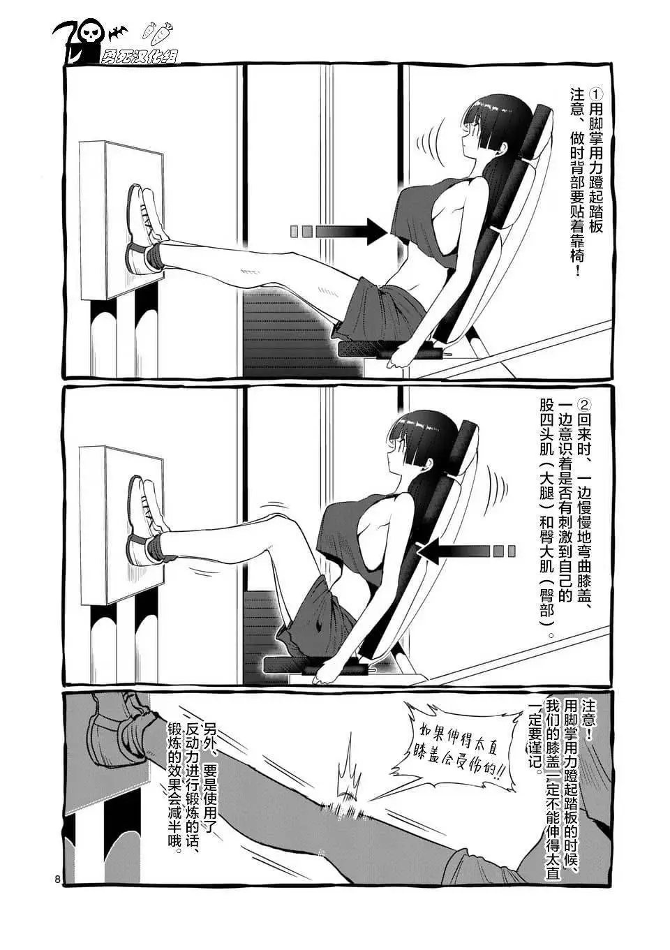第43回