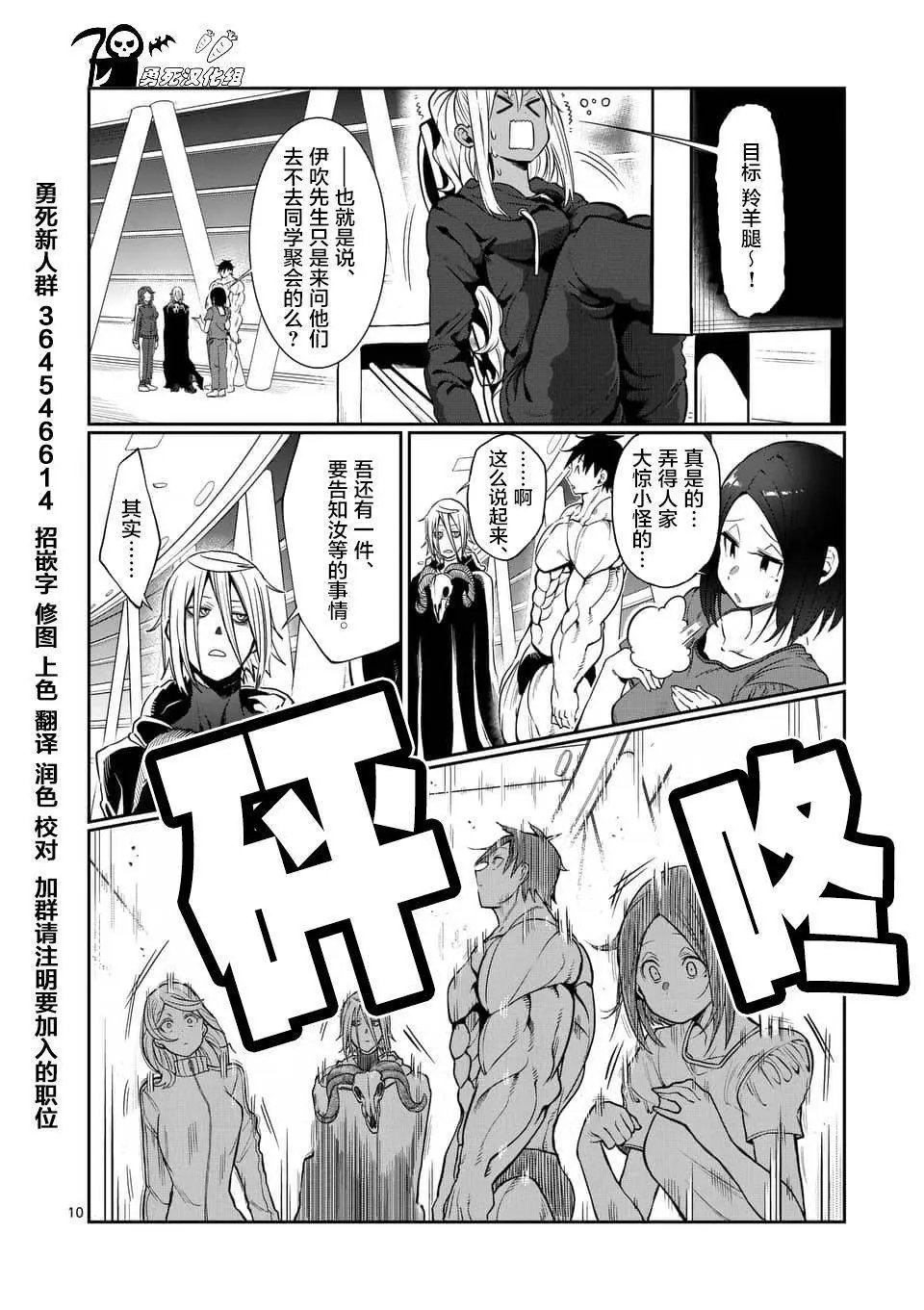 第43回