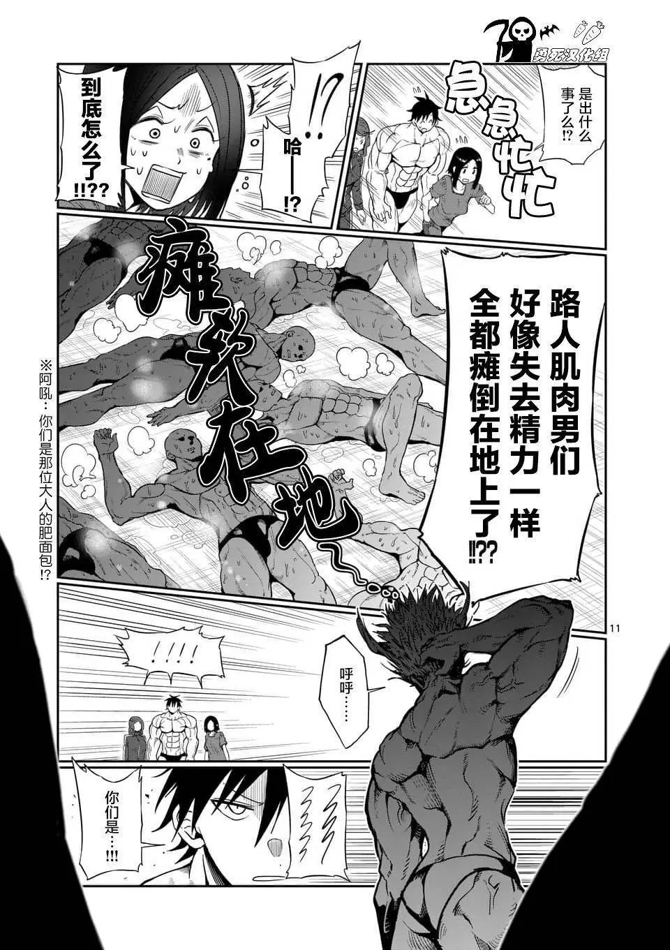 第43回