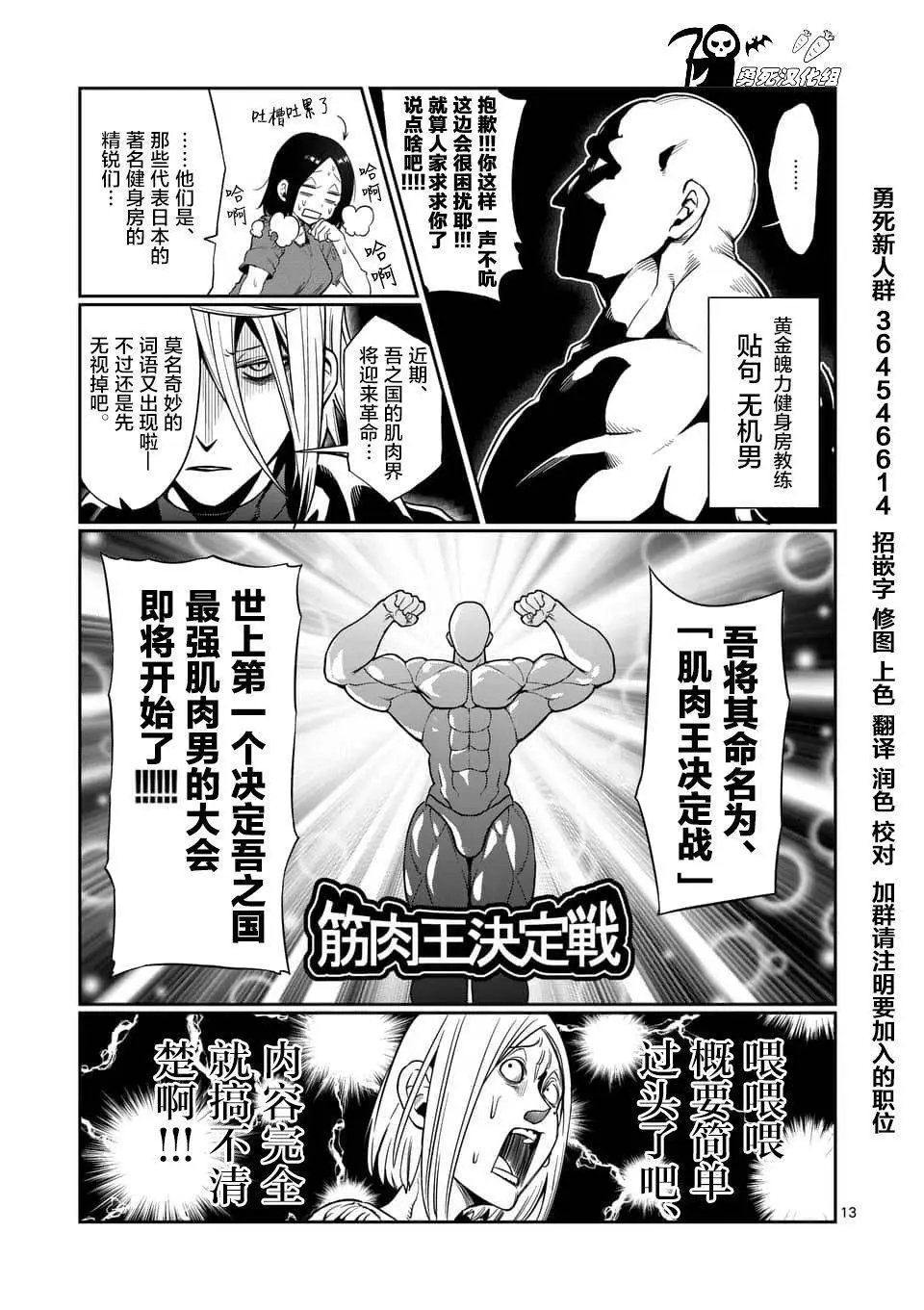 第43回