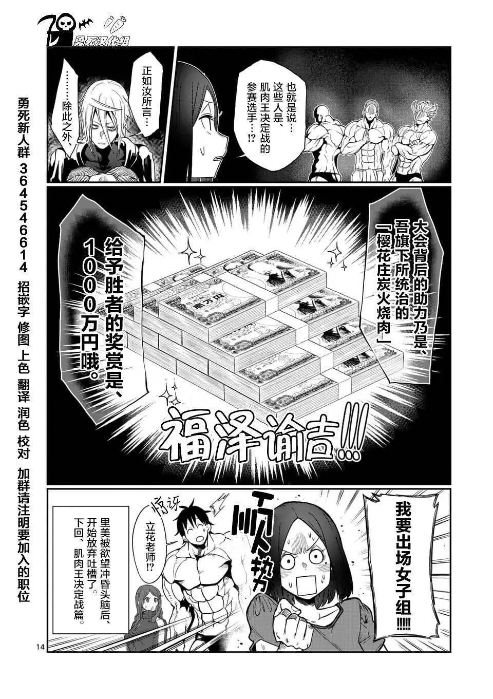 第43回