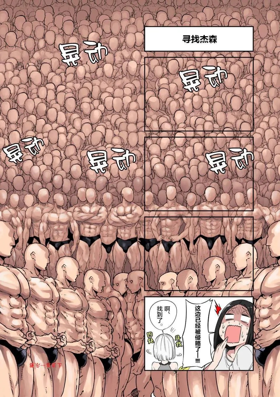 第43回