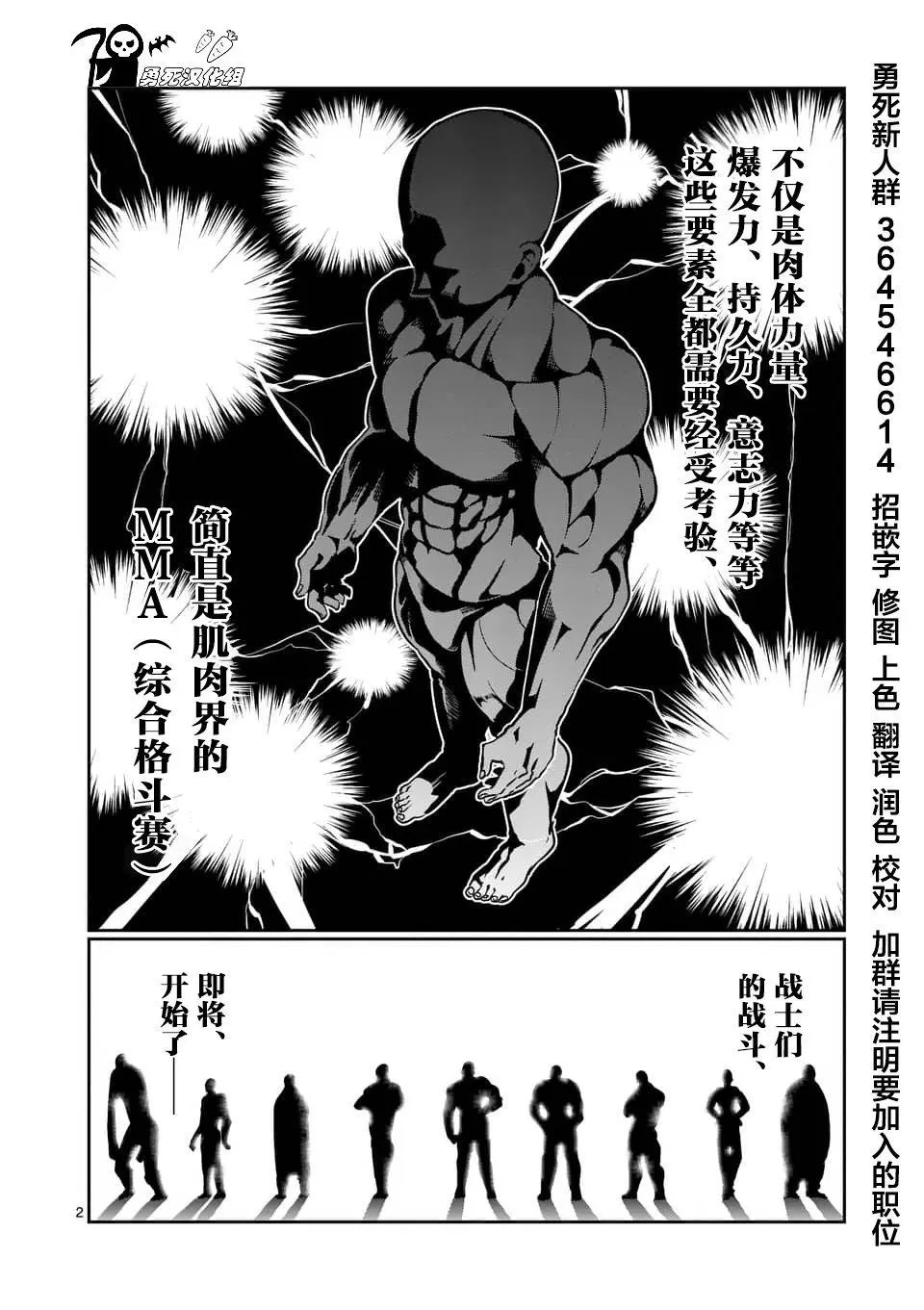 第44回