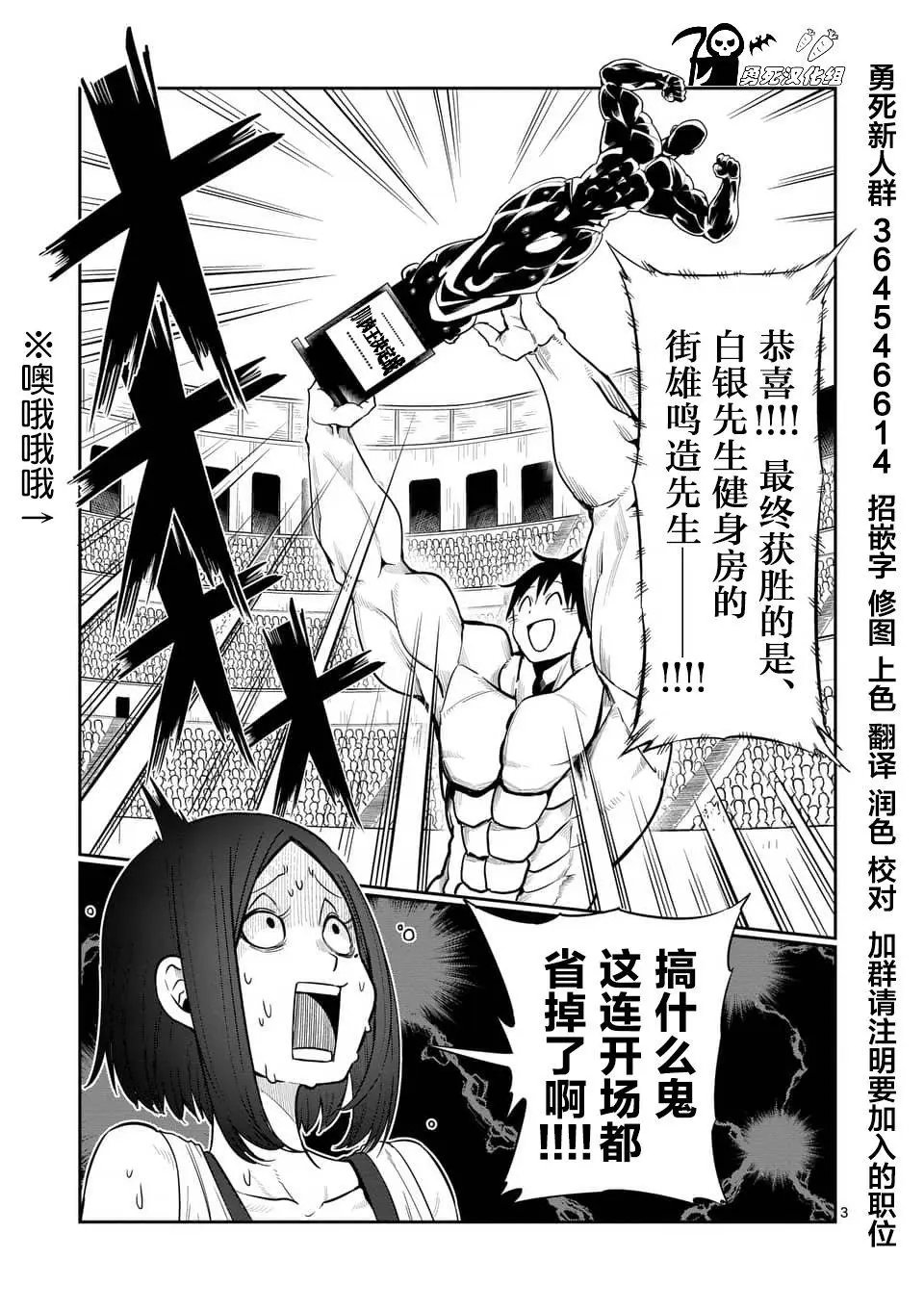 第44回