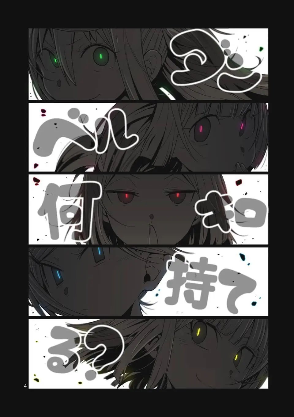第44回