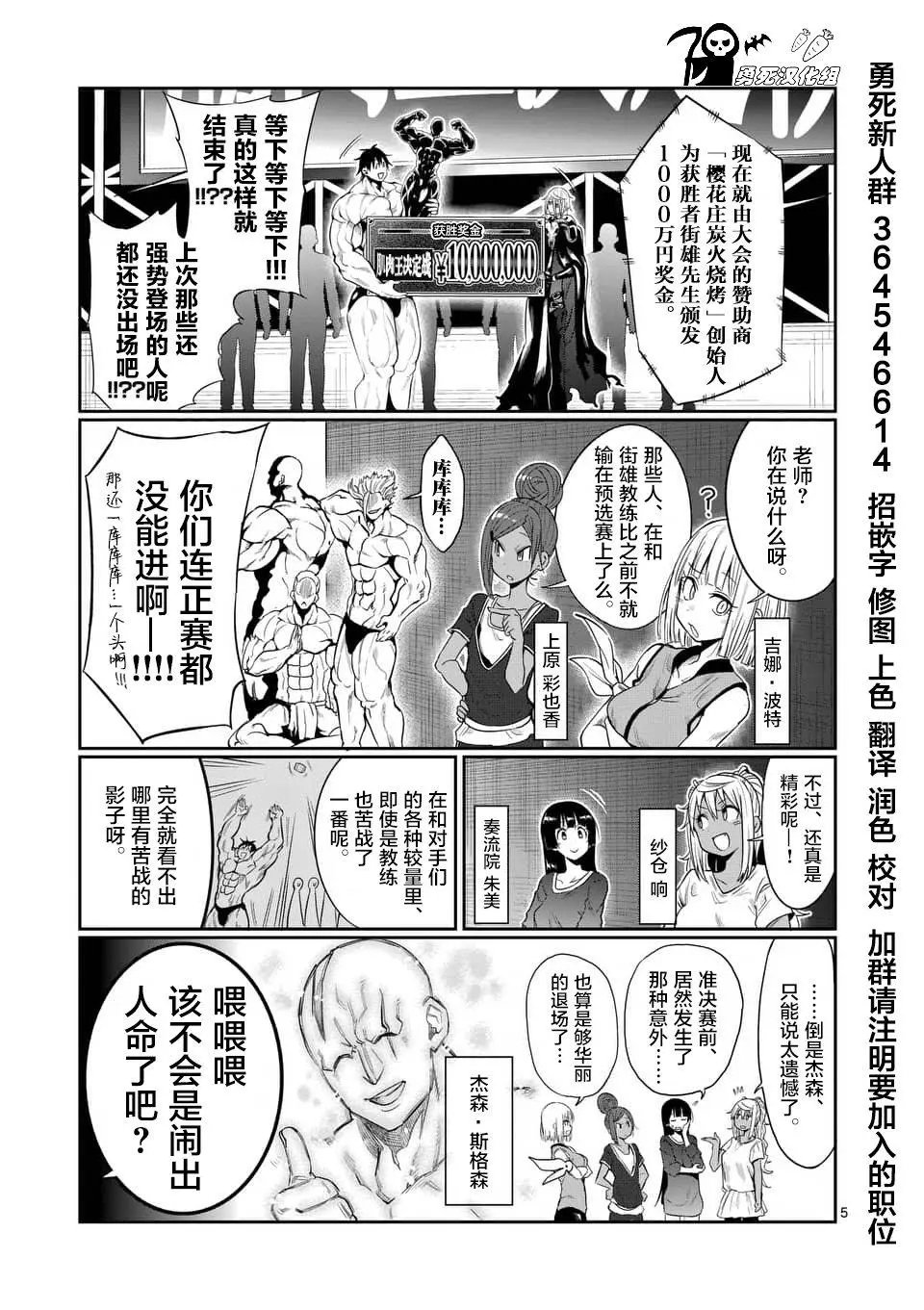 第44回