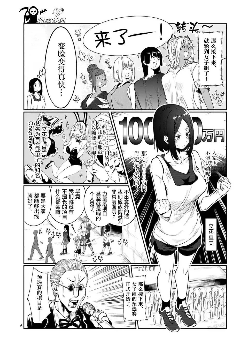 第44回
