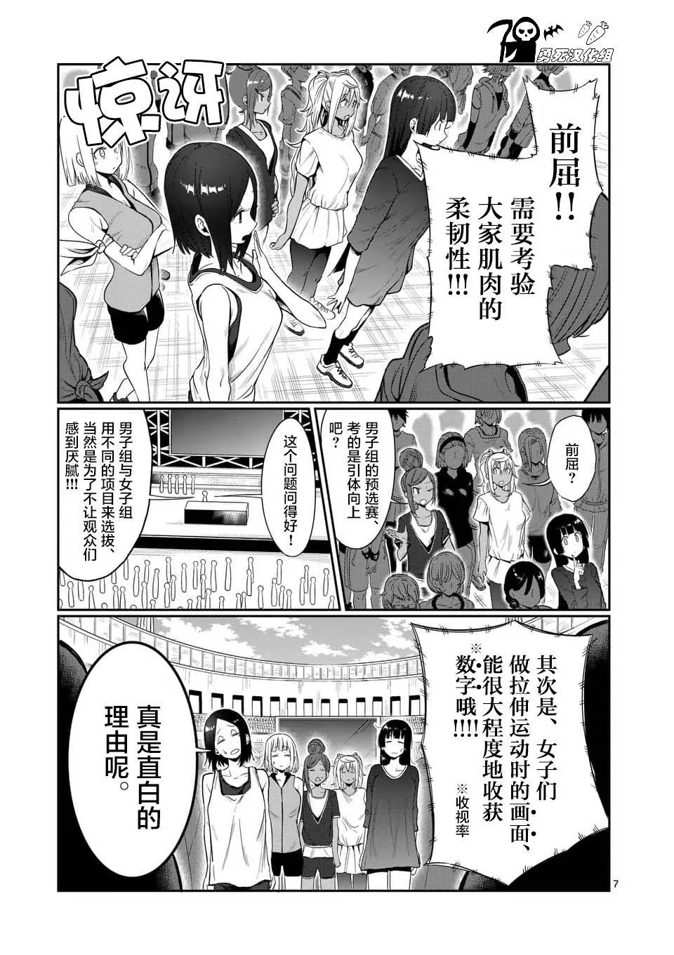 第44回