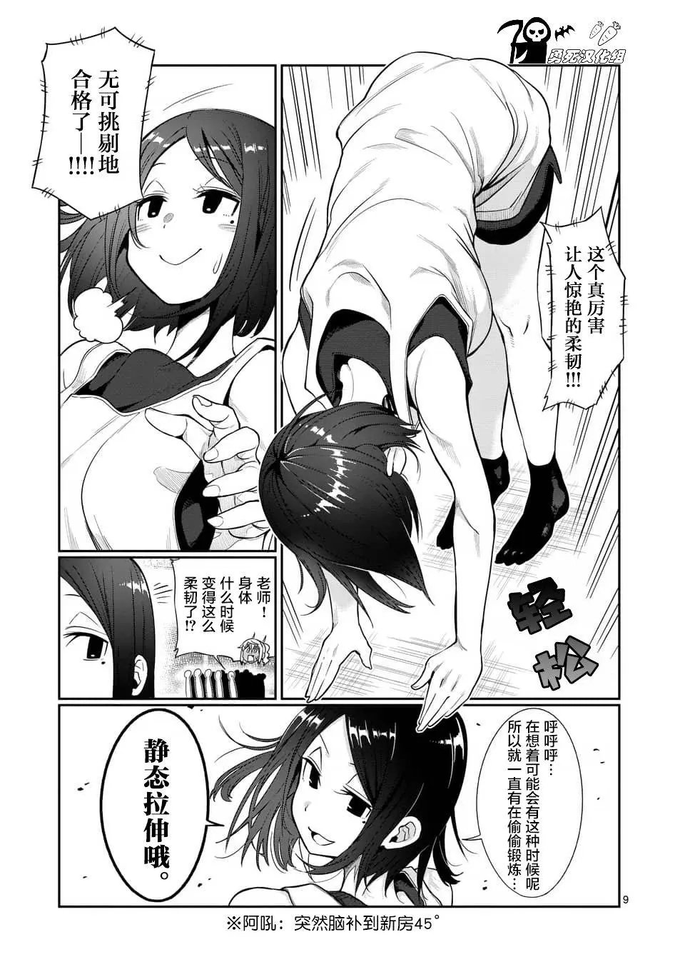 第44回