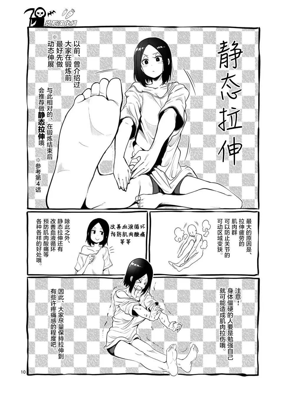 第44回
