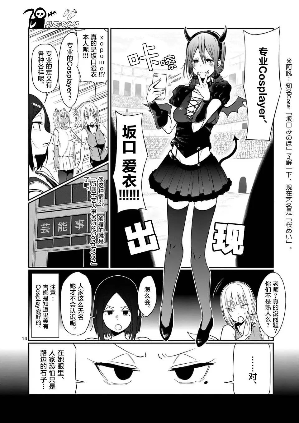 第44回