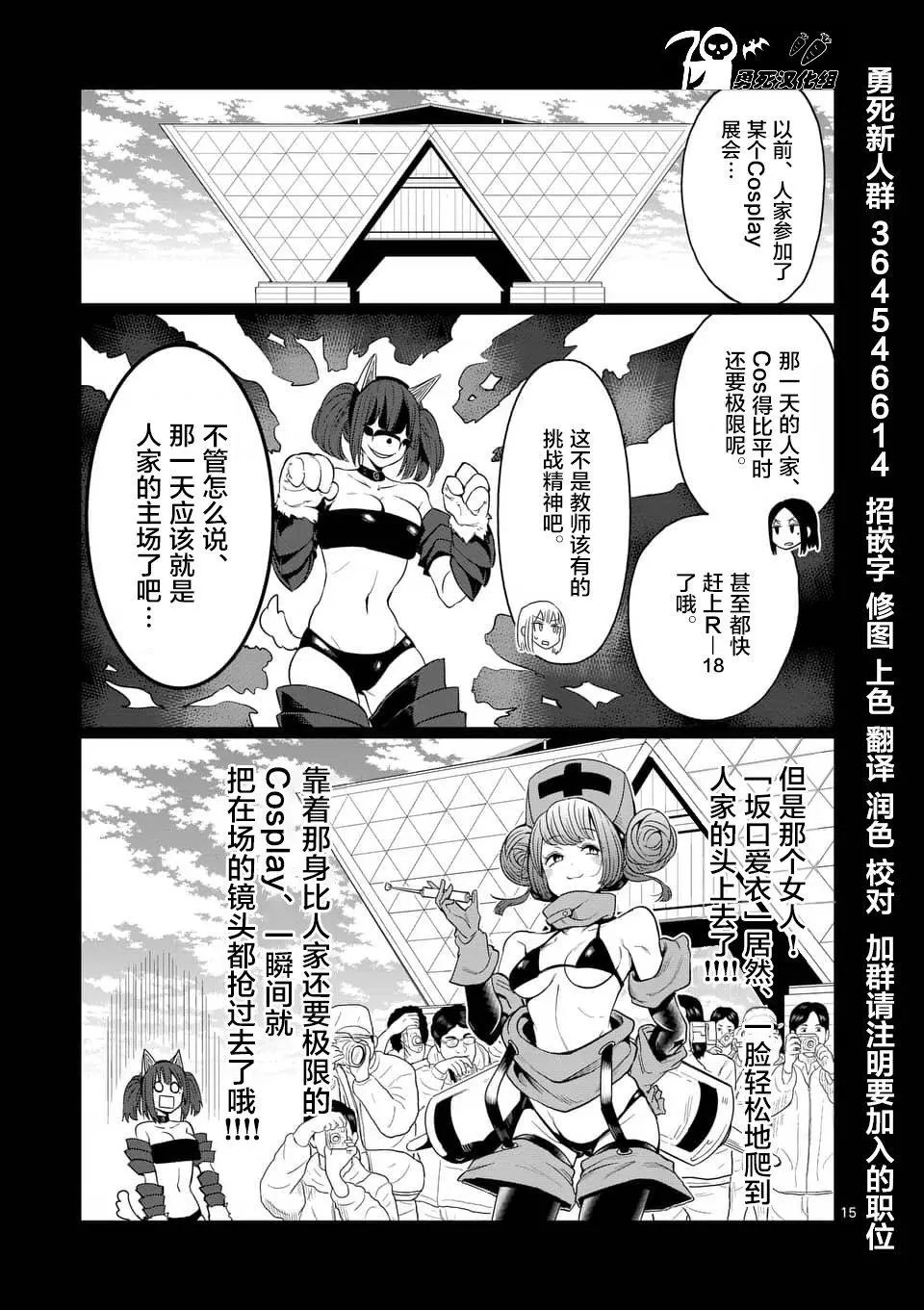 第44回