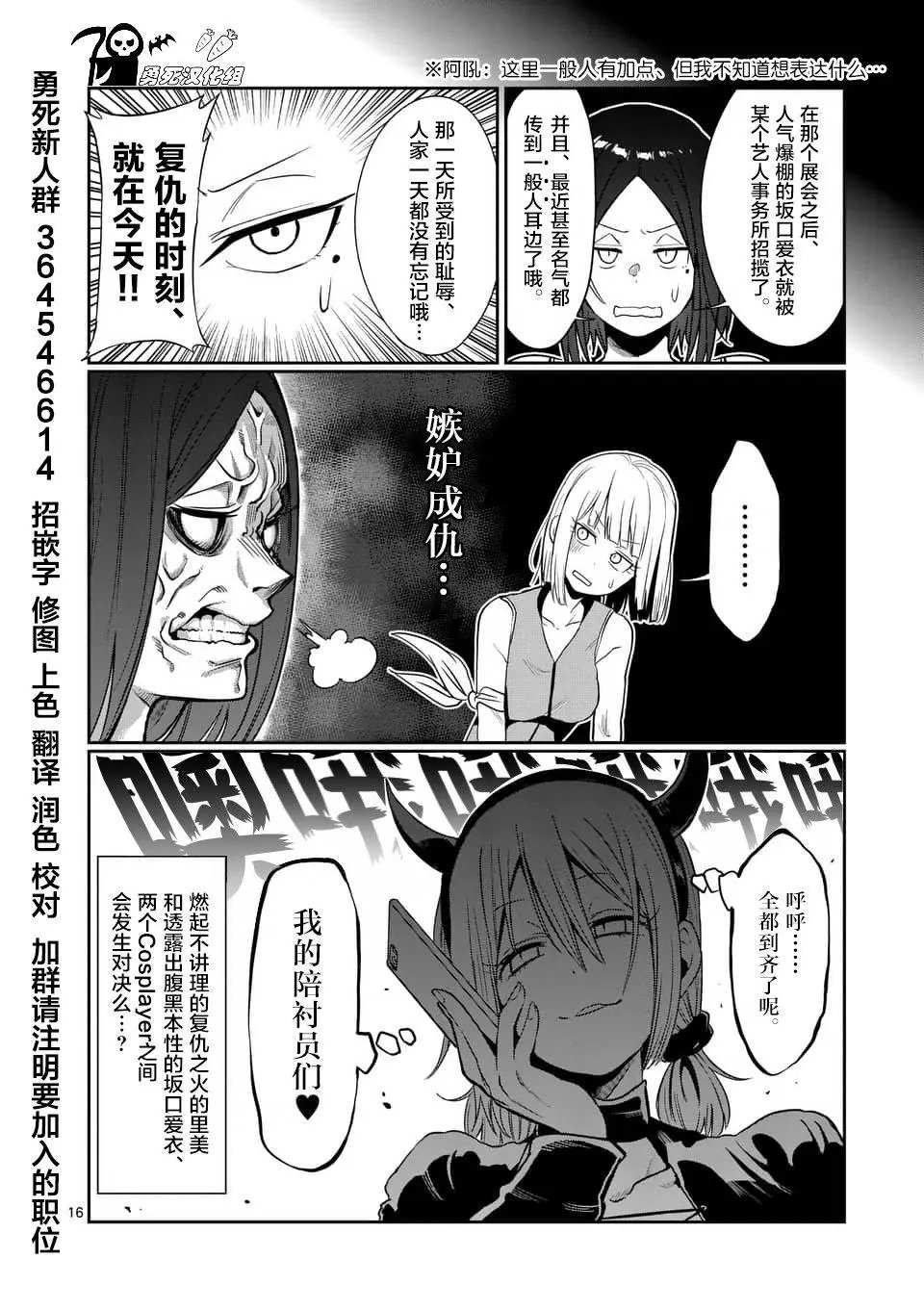 第44回