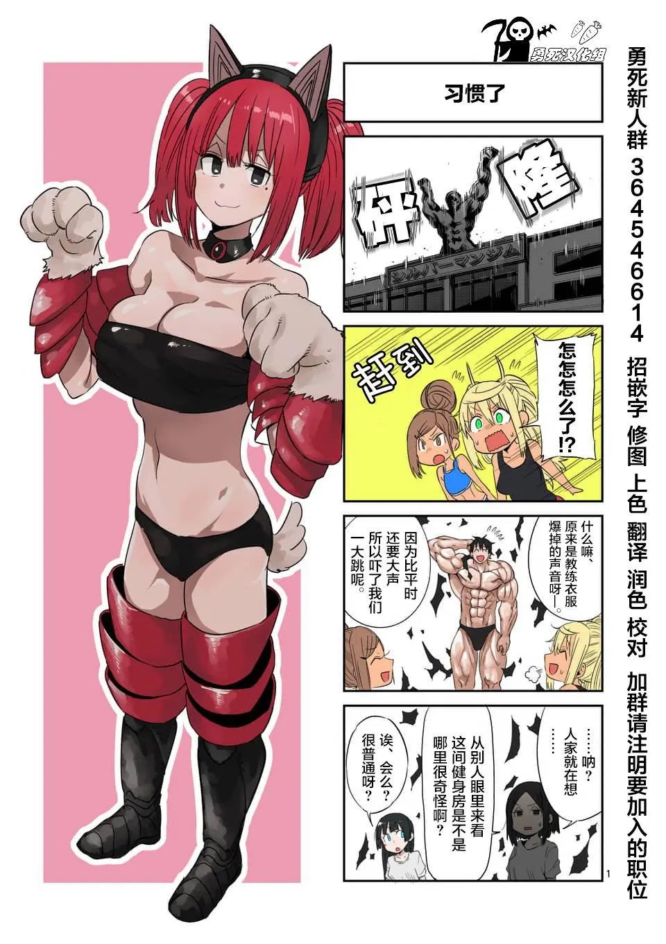 第44回