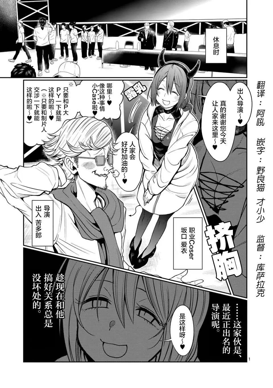 第45话