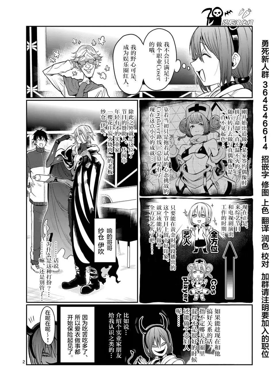 第45话