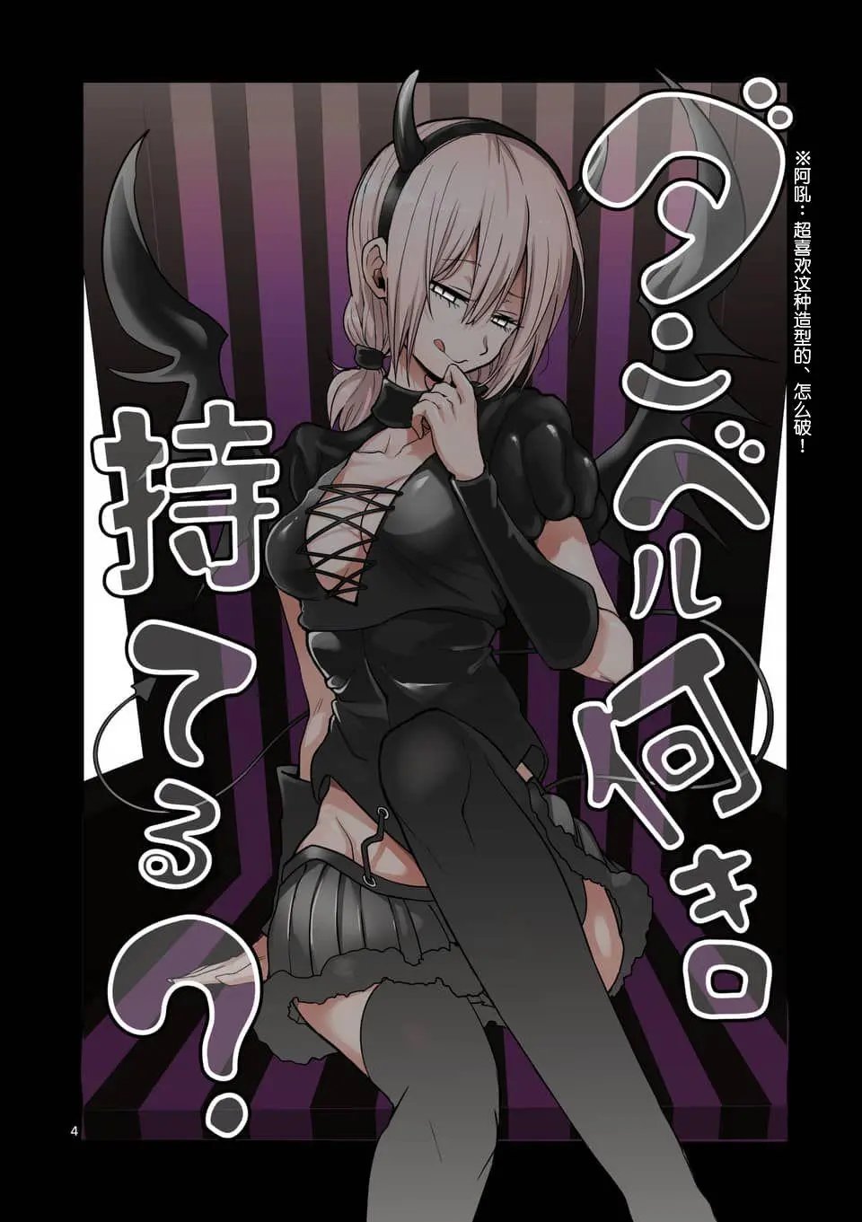 第45话